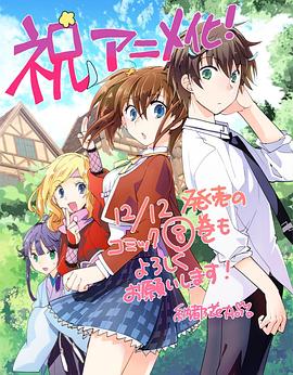 秒殺外掛太強(qiáng)了，異世界的家伙們根本就不是對手。